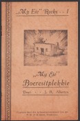 My Eie Boeresitplekkie