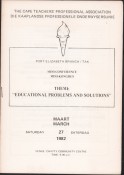 Educational Problems and Solutions