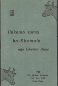 Iinkomo Zomzi Ka-Khumalo