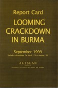 Looming Crackdown in Burma
